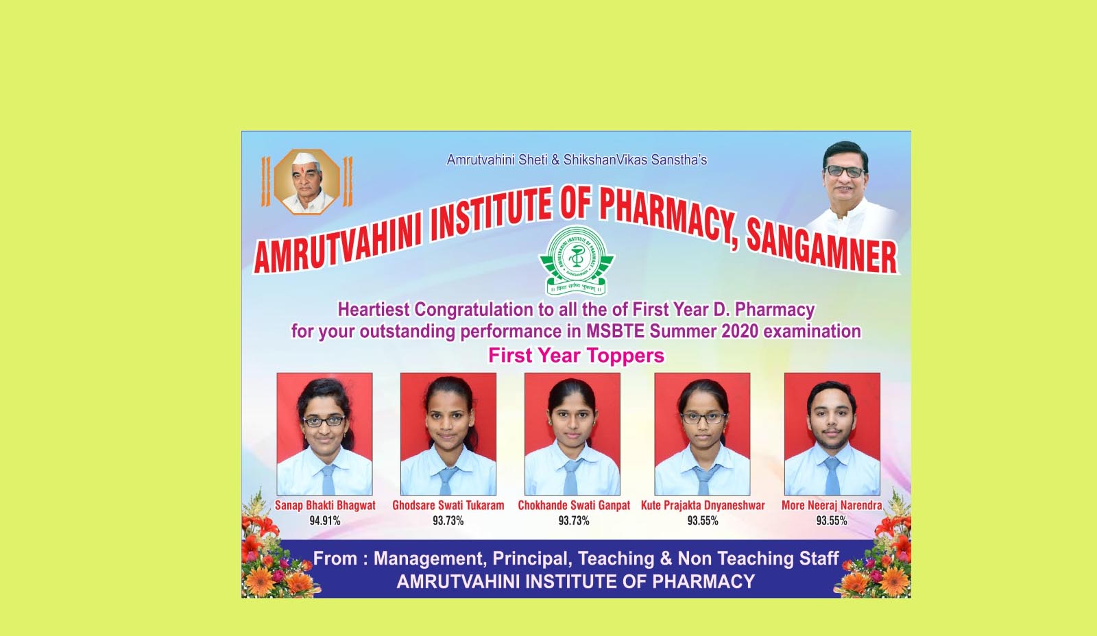 Amrutvahini Institute Of Pharmacy, Sangamner