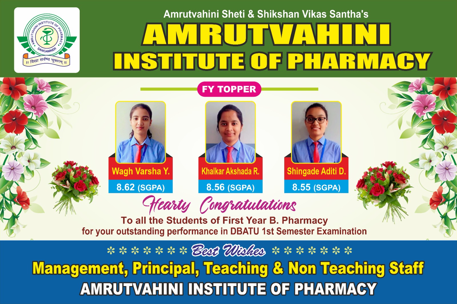 Amrutvahini Institute Of Diploma Pharmacy, Sangamner